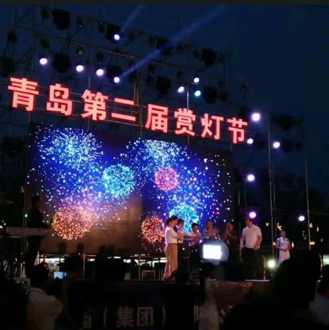 2017青岛世博园国际灯会