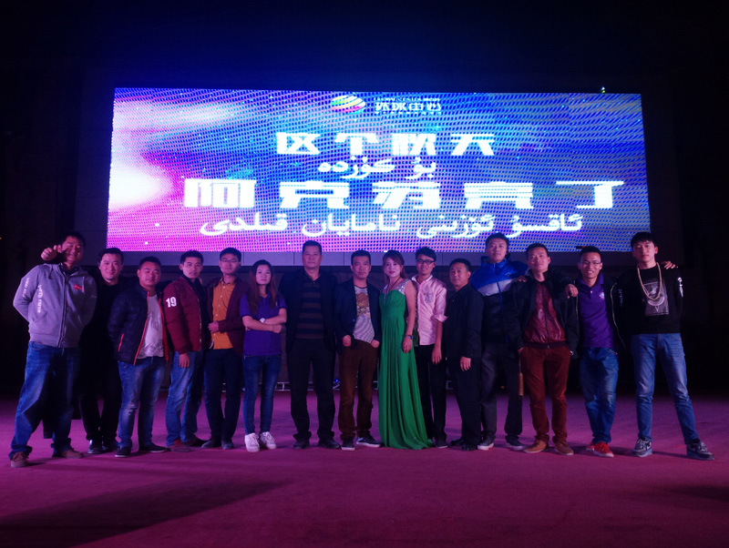 2016新疆阿克苏民族文化灯会节